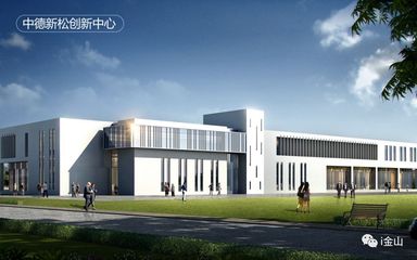 長(zhǎng)三角總部基地于金簽約啟動(dòng)，引領(lǐng)企業(yè)技術(shù)咨詢服務(wù)新篇章