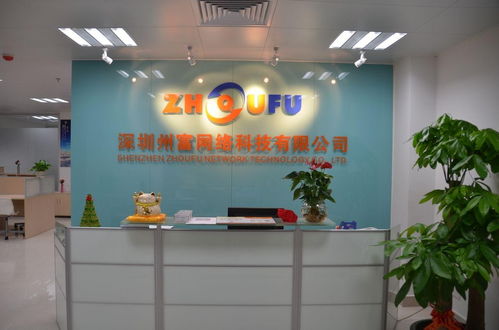 深圳巔峰通泰網絡科技 以合規為基石，深耕網絡文化經營