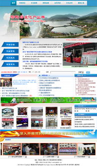 宿松縣文化產業網正式上線，助力網絡文化經營與產業發展